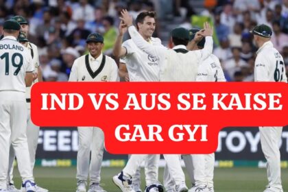 Ind vs Aus